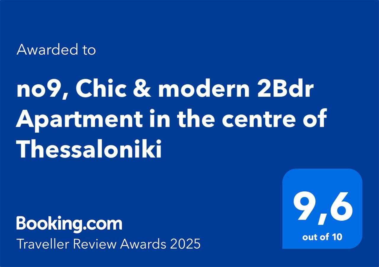 No9, Chic & Modern 2Bdr Apartment In The Centre Of Thessalonique Extérieur photo